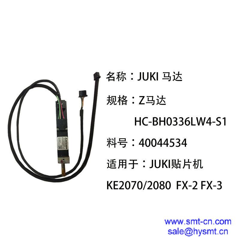 Juki 40044534 2070 2080 FX-2 FX-3 Z motor